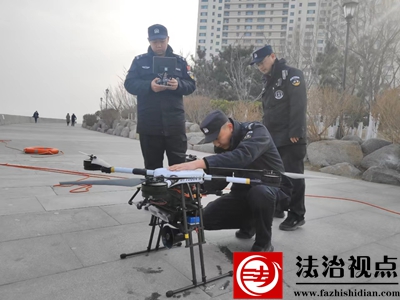 环翠公安低空警务.jpg