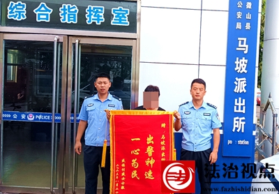 图为当事人将锦旗送到民警手中并表达感谢.jpg