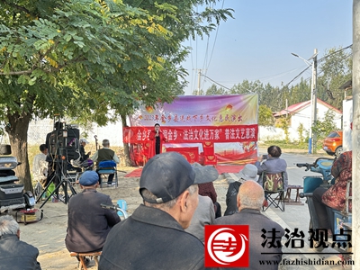 图：高河司法所开展普法文艺惠演活动.jpg