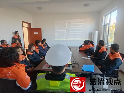 图三：观看警示教育片.jpg