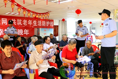 8月22日，枣庄市公安局山亭分局刑侦大队联合特警大队、山城派出所到养老服务中心开展“守护幸福晚年，远离养老诈骗”主题普法宣传活动。.jpg