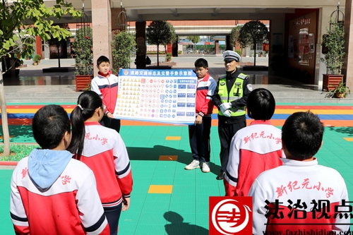 10月11日，枣庄市公安局山亭分局交警大队民警走进新纪元小学，向学生们讲解道路交通标准和交警手势相关知识。.jpg