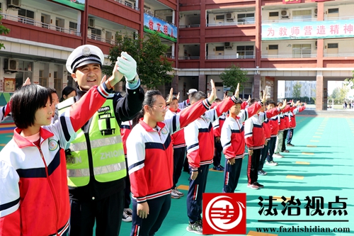 10月11日，枣庄市公安局山亭分局交警大队民警教新纪元小学的学生们练习交通指挥手势。.jpg