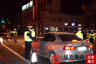 1月9日夜，枣庄市公安局山亭分局交警大队民辅警夜查酒驾醉驾交通违法行为，消除事故隐患。.jpg