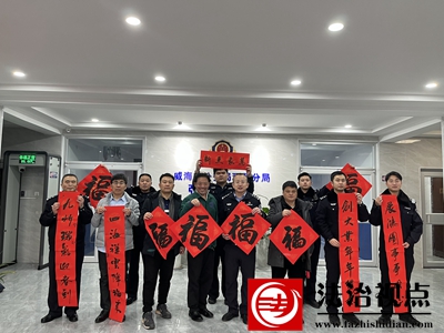 书画家进警营1.jpg