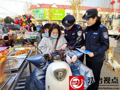 1月5日，枣庄市公安局山亭分局山城派出所户籍民辅警向赶集的群众宣讲和防盗和防诈骗常识。.jpg