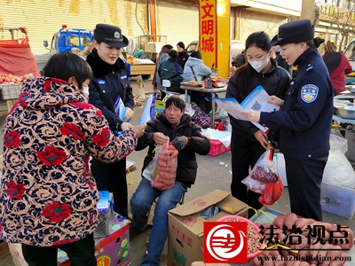 1月5日，枣庄市公安局山亭分局山城派出所户籍民辅警在山亭集贸市场向群众宣讲户籍业务知识和冬季安全防范常识。.jpg