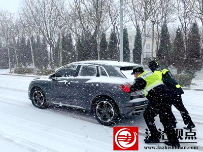 2月21日，枣庄市公安局山亭分局特警队员冒着大雪救助受困车辆。.jpg