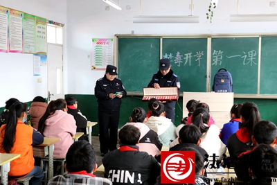 3月1日，枣庄市公安局山亭分局北庄派出所民辅警深入校园开展上好禁毒“第一课”主题宣传活动，为青少年健康成长保驾护航。.jpg