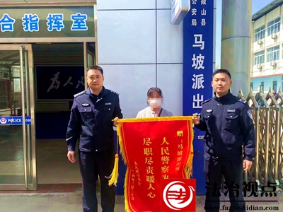 图为受害人将锦旗送到民警手中.jpg