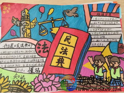 法润童心，“典”亮校园——金乡县王杰小学开展“民法典宣传月”活动448.png