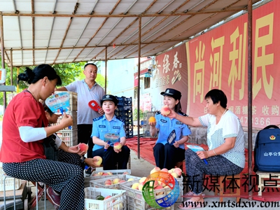 “桃子收获了，更要守好自己的‘钱袋子’……”8月20日，枣庄市公安局山亭分局店子派出所民辅警在店子镇尚河村向群众宣传反诈和预防经济犯罪常识。.jpg