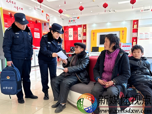 2月7日，枣庄市公安局山亭分局冯卯派出所户籍民警张婷婷（左二）将户籍证明材料及时送到80多岁的刘大爷手中（左三），老人高兴得连声夸赞。.jpg