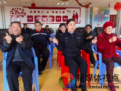 3月5日，枣庄市公安局山亭分局山城派出所民辅警和老人们一起开开心心做健身活动。.jpg