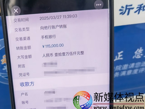 微信图片_20250328153435.jpg